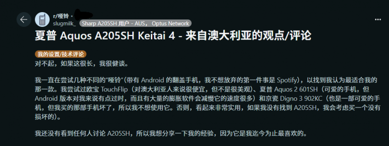 (图源:Reddit)