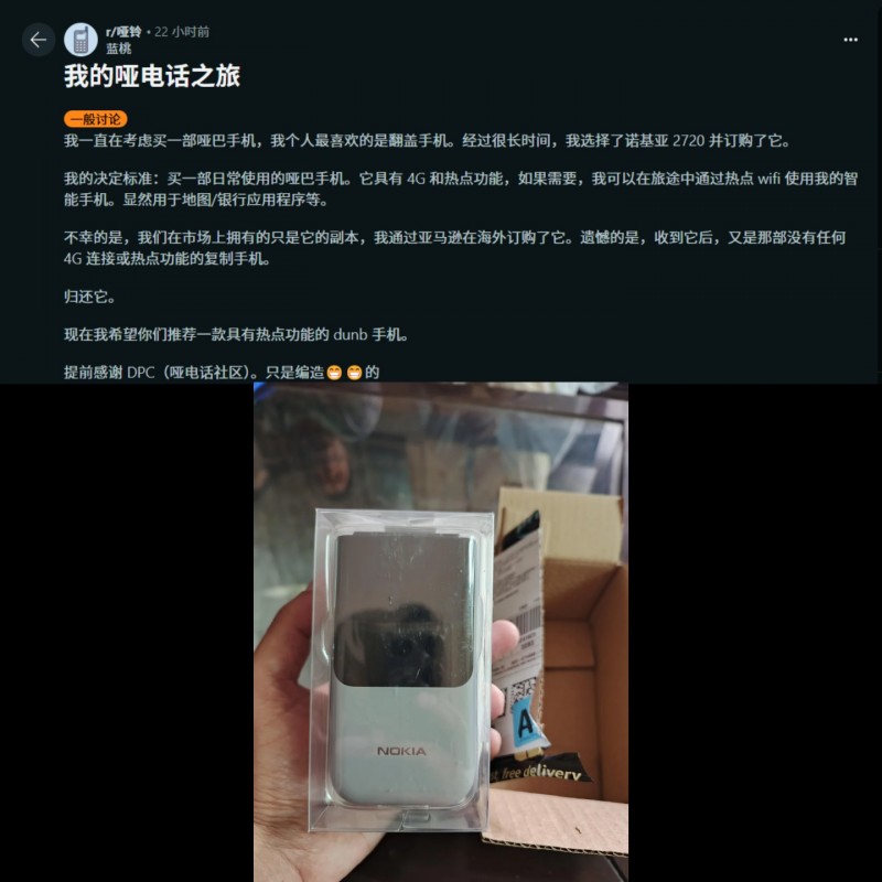 (图源:Reddit)