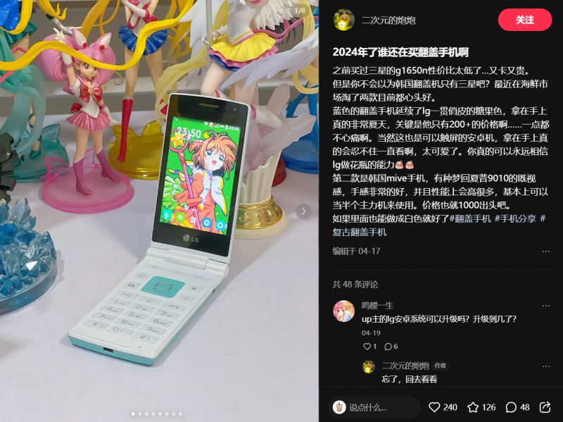 (图源:小红书)
