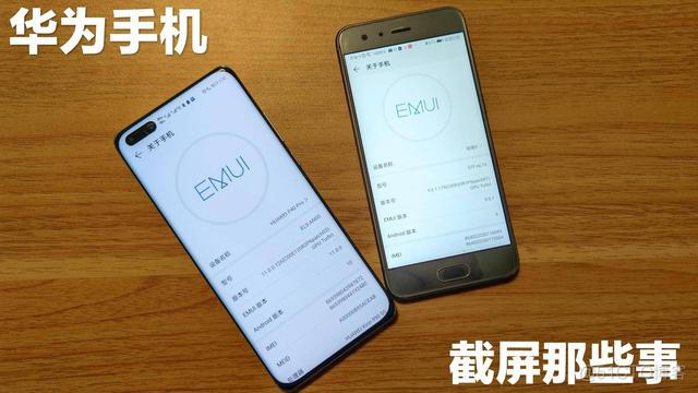 android 9 截屏 安卓9怎么截图_android 9 截屏