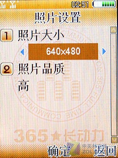 3000mAh的力量 长虹008-III金汗马评测 