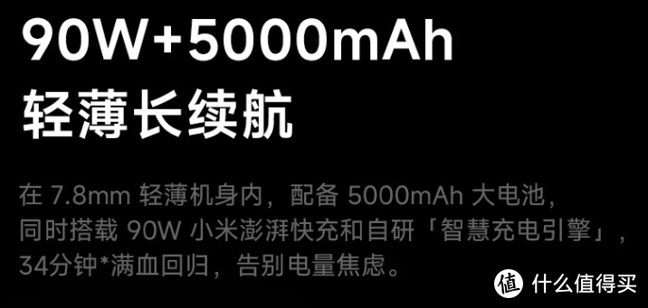 2024年618值得买的5款性价比手机推荐，买到就是赚到！