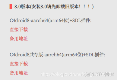 C4droid：安卓手机最强C/C++编译器_图形化