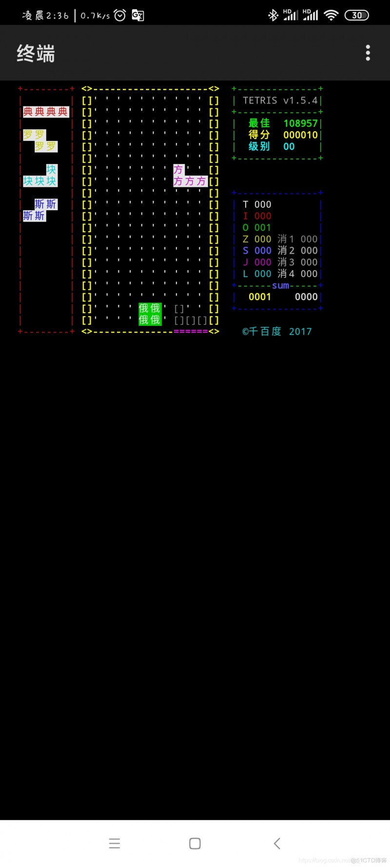 C4droid：安卓手机最强C/C++编译器_图形化_05