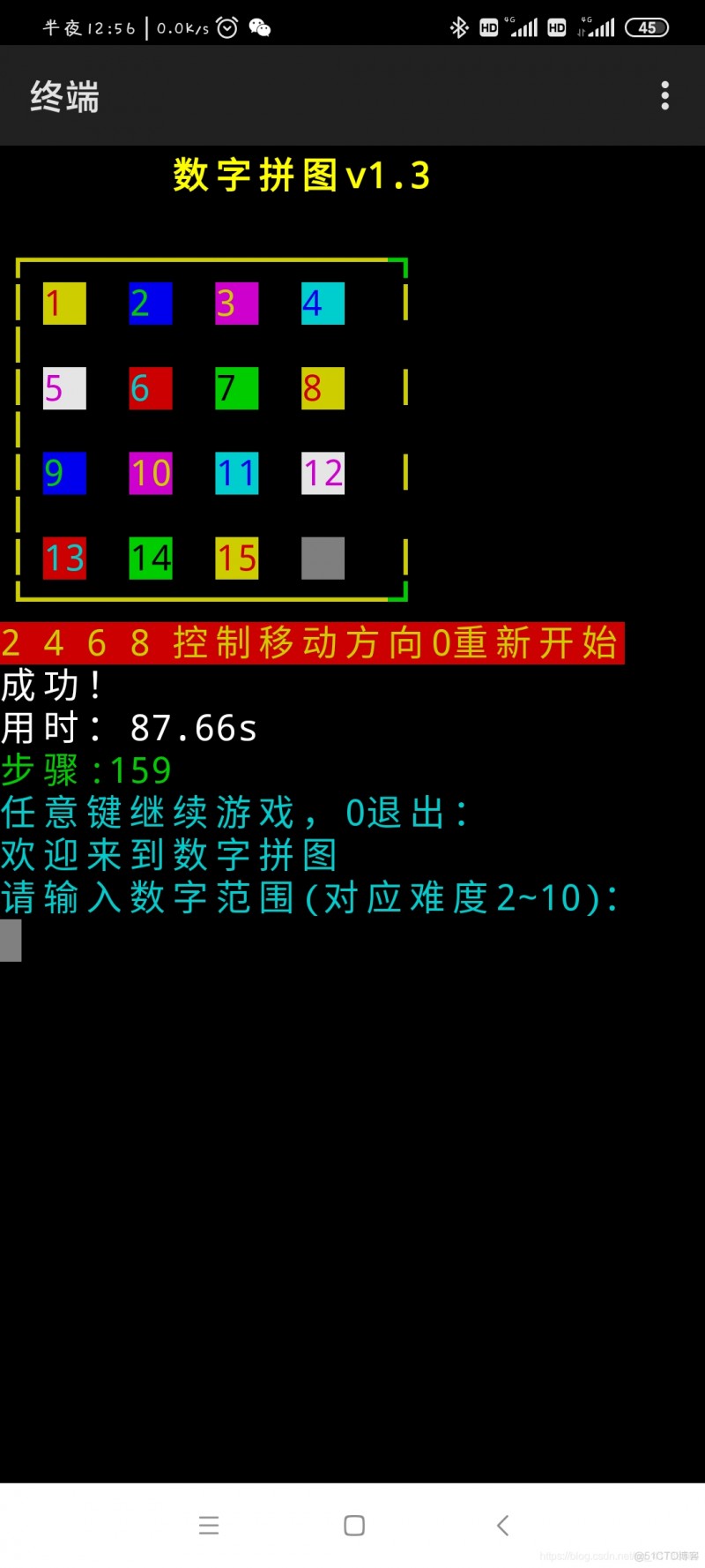 C4droid：安卓手机最强C/C++编译器_QT_07