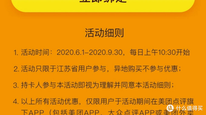 值无不言266期：三大运营商话费充值优惠活动——最低5折，提速降费实用攻略！