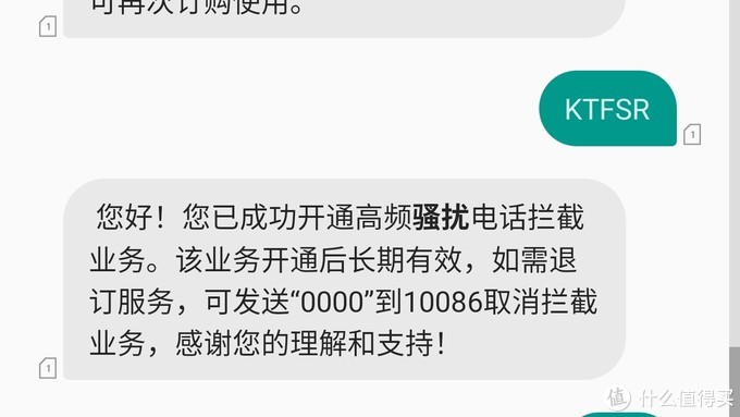 值无不言266期：三大运营商话费充值优惠活动——最低5折，提速降费实用攻略！