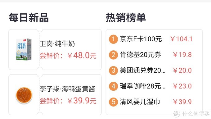 值无不言266期：三大运营商话费充值优惠活动——最低5折，提速降费实用攻略！