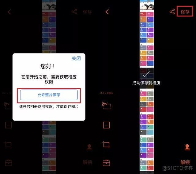 ios快捷指令 ios快捷指令长截图_ios快捷指令_04