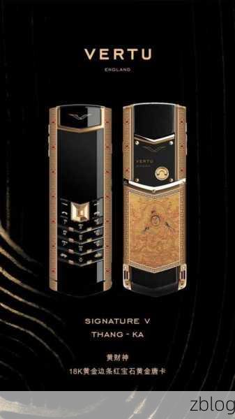 vertu最贵的一款800万：奢华极致：Vertu 800万手机背后的传奇与工艺