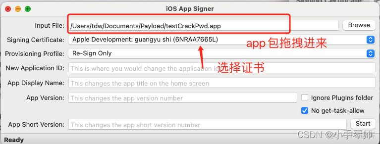 ios dylib里的xib怎么加载 苹果dylib怎么安装_插件_12