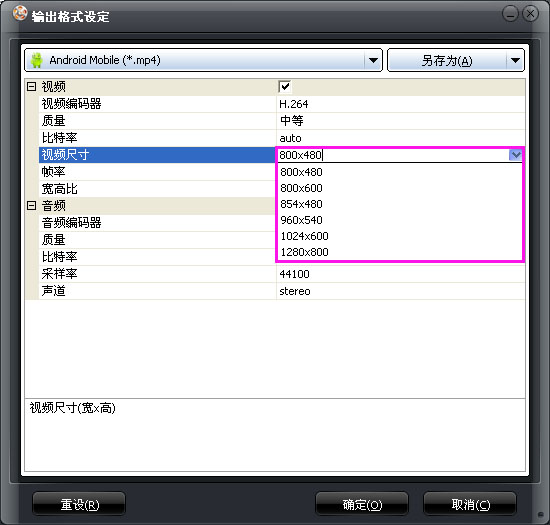 ppt制作教程：手机怎么看ppt？