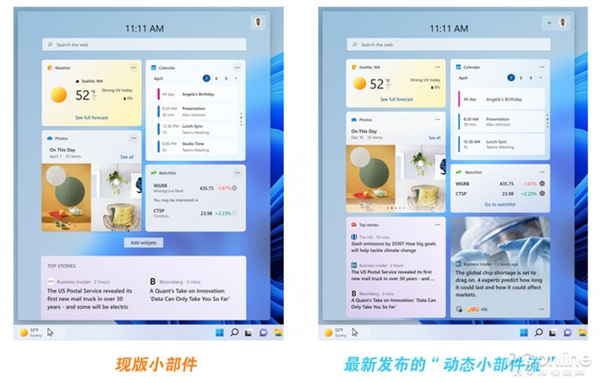 Win11飞速进化：近期新变化盘点