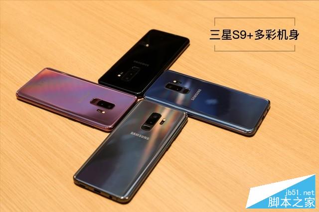 速评三星S9丨S9+：重新定义的不止相机 