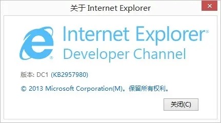 Internet Explorer 12