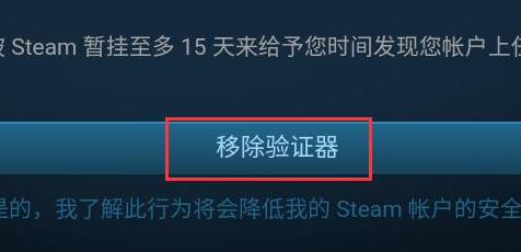 steam怎么转移手机令牌