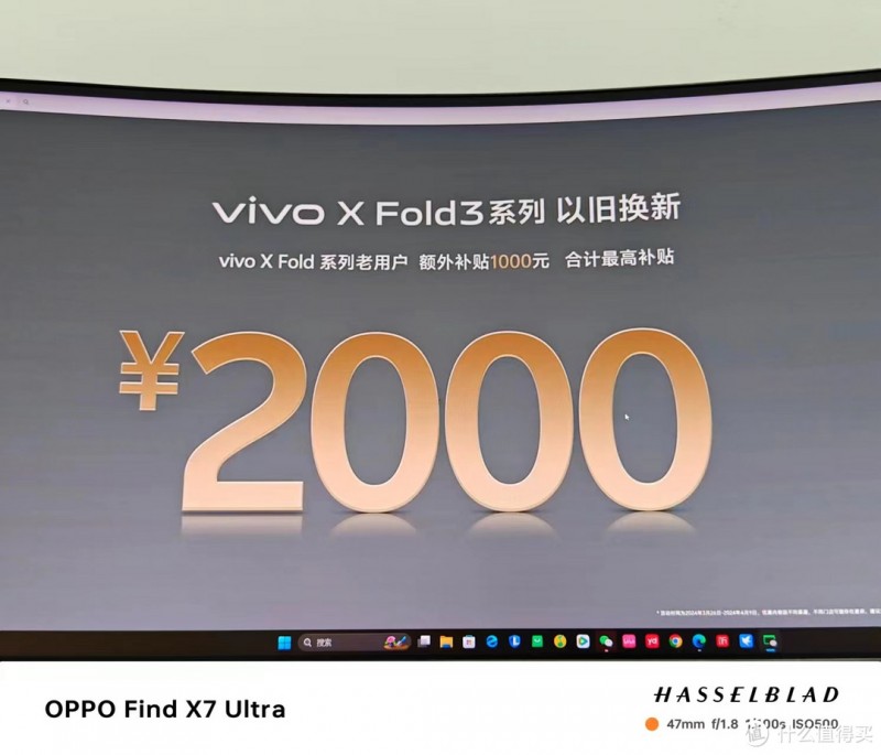 vivo X Fold 3:一部完美的折叠备用机