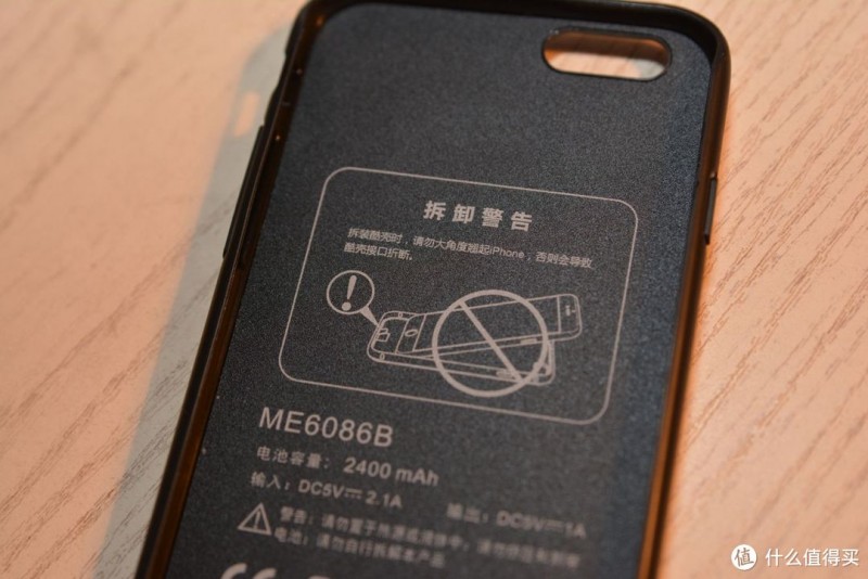 充电又扩容，iPhone 6的最佳小配件：KUKE 酷壳 扩容充电智能手机壳 开箱试用