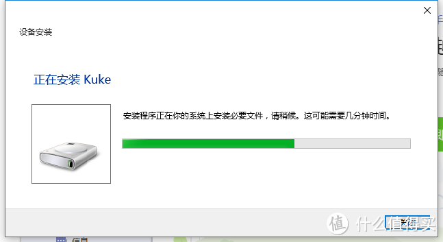 充电又扩容，iPhone 6的最佳小配件：KUKE 酷壳 扩容充电智能手机壳 开箱试用
