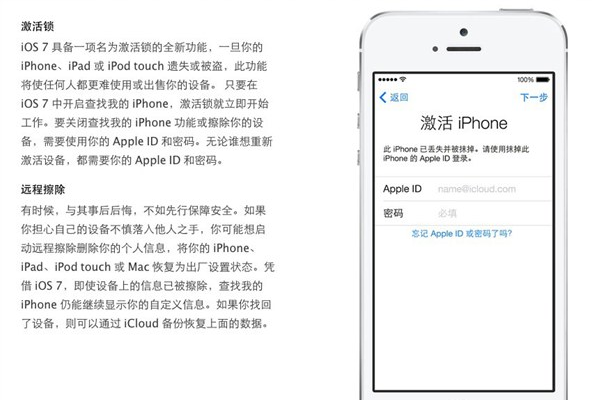 iPhone 有锁和无锁有什么区别