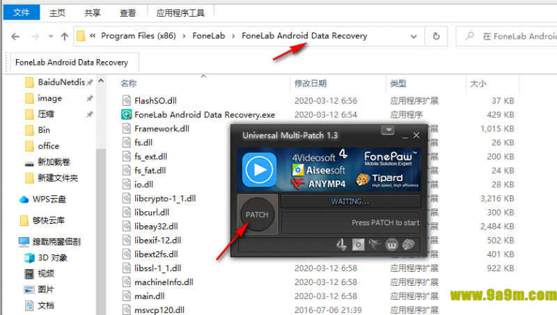 Fo<em></em>neLab Android Data Recovery破解版(安卓手机数据恢复)