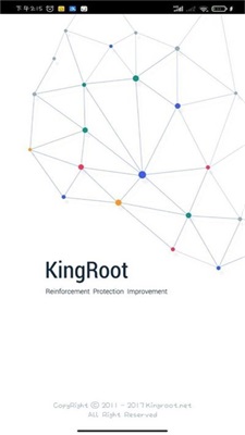 红米一键root工具手机版