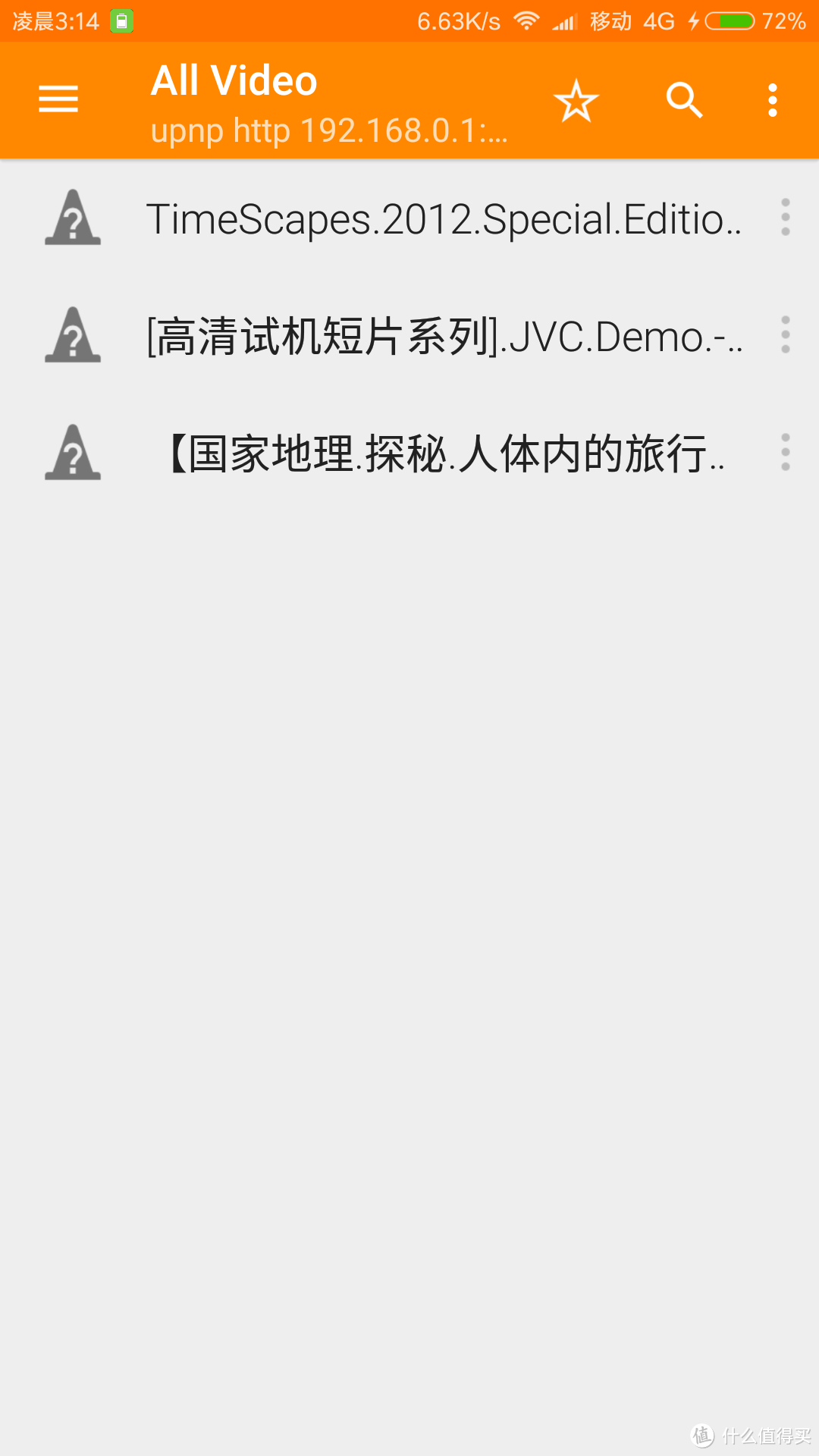 百张图测试：腾达 AC 18