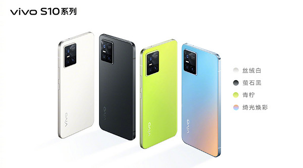 自然柔光人像，光致变色工艺｜vivo S10 Pro 5G智能手机