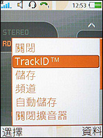 索爱W580试用