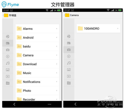 Flyme3.0