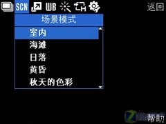 首款800万像素S60! 三星i8510C拍照评测 