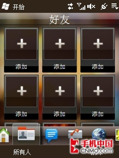 超值时尚触控智能机 多普达T3333评测 