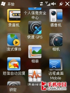 超值时尚触控智能机 多普达T3333评测 