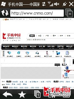超值时尚触控智能机 多普达T3333评测 