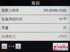 超值时尚触控智能机 多普达T3333评测 