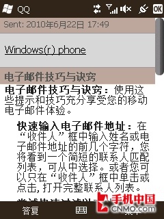 超值时尚触控智能机 多普达T3333评测 