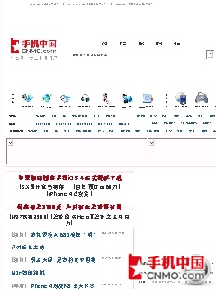 超值时尚触控智能机 多普达T3333评测 