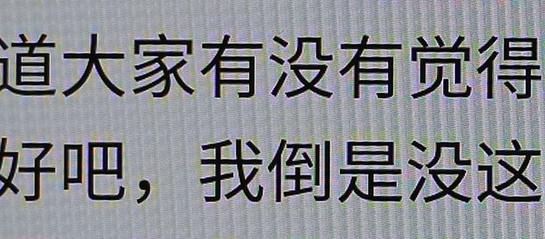 奇酷手机旗舰版怎么样 360奇酷手机旗舰版详细评测