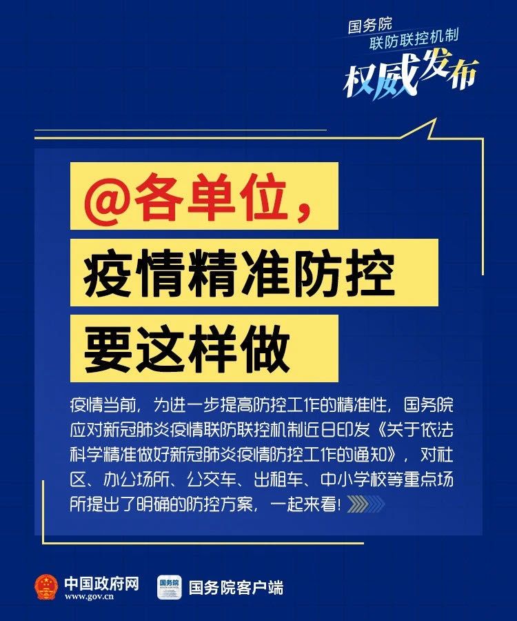 全球新冠疫情抗击进展与面临的挑战，最新防疫情况分析