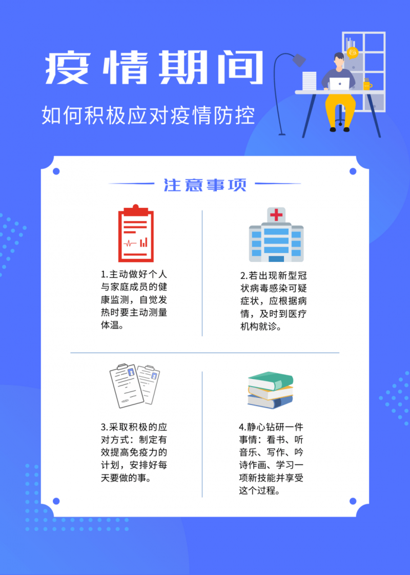 全球新冠疫情抗击进展与面临的挑战，最新防疫情况分析