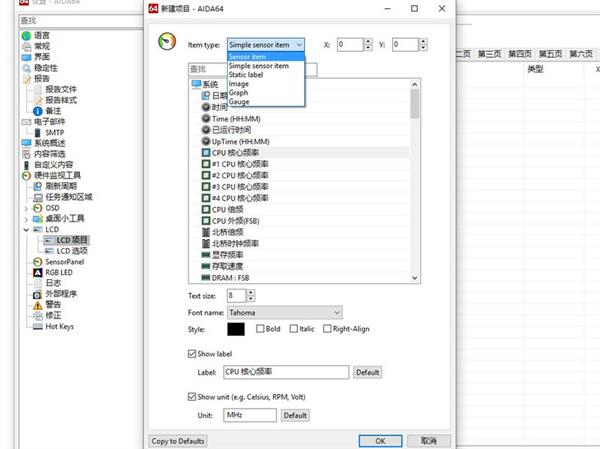 别着急扔掉旧手机：简单改造即变PC游戏帧数监测神器