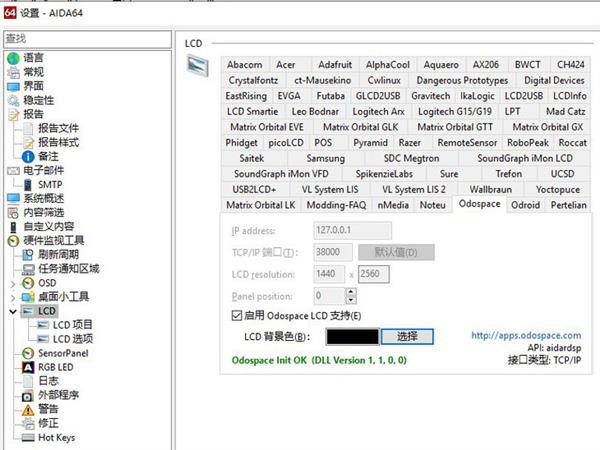 别着急扔掉旧手机：简单改造即变PC游戏帧数监测神器