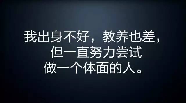 天生骄傲的罗永浩，这些年说过的戳中人心的80条经典语录！