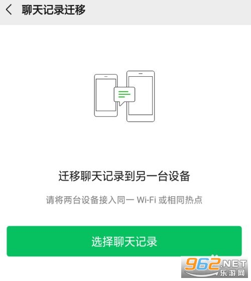 微信8.0.4