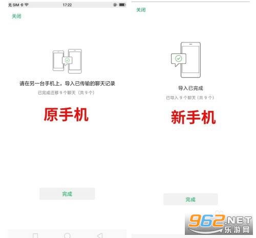 微信8.0.4