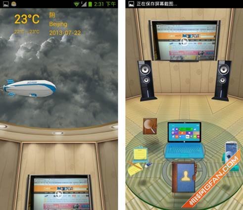 将拟物化发挥到极致安卓3D主屏UI体验
