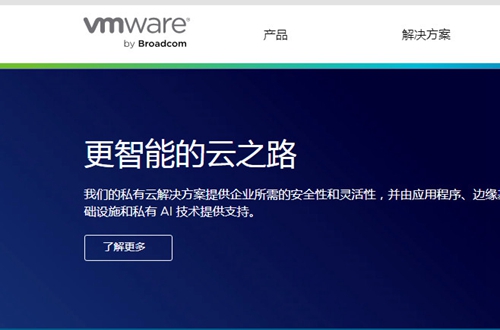 VMware虚拟机手机版(Horizon)