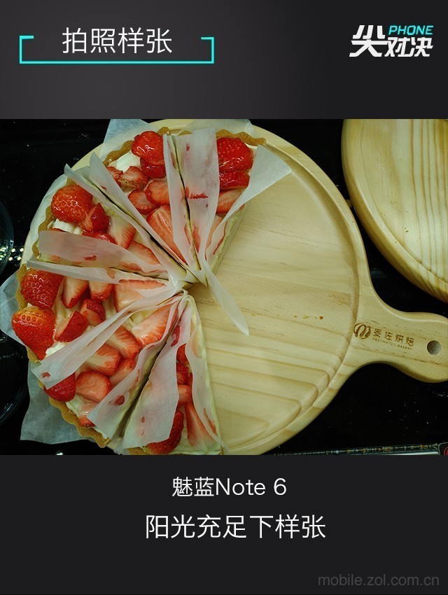 荣耀9青春版/坚果Pro2/魅蓝Note6大乐斗（不发） 