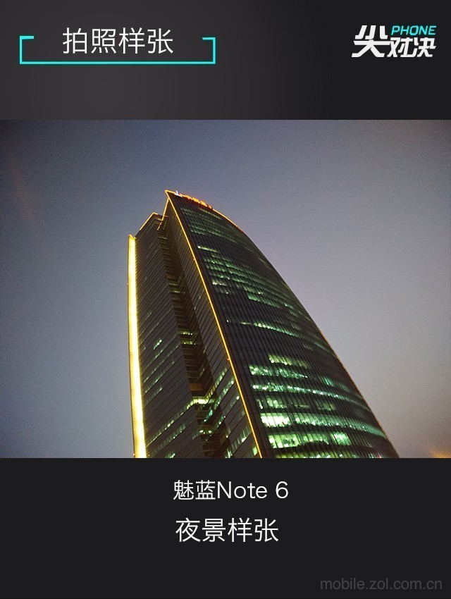 荣耀9青春版/坚果Pro2/魅蓝Note6大乐斗（不发） 