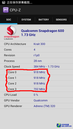 编辑带你了解安卓版CPU-Z:看清每颗核芯 